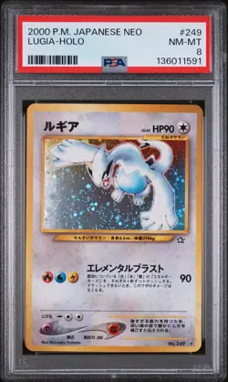 Lugia 2000 Pokemon Japanese Neo 249 PSA 8 Near Mint Pokemon TCG - Image 1