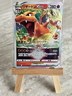 Pokemon TCG Charizard VSTAR 015/100 S9: Star Birth Holo (Japanese) - NM - Image 1