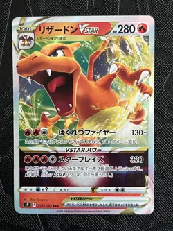 Pokemon TCG Charizard VSTAR 015/100 S9: Star Birth Holo (Japanese) - NM - Image 3