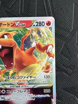 Pokemon TCG Charizard VSTAR 015/100 S9: Star Birth Holo (Japanese) - NM - Image 5