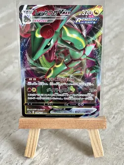 Pokemon TCG Rayquaza VMAX 108/172 S12a: Vstar Universe Holo (Japanese) - NM - Image 1