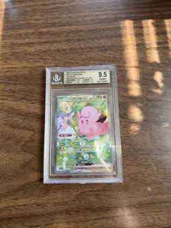 Pokemon TCG Lillie's Clefairy EX SAR 126/100 Battle Partners Beckett 9.5 Gem Min - Image 1