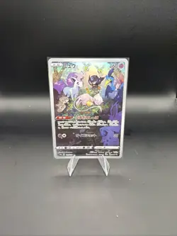 Pokemon TCG Mew 183/172 S12a Vstar Universe Art Rare Japanese - Image 1