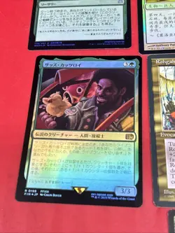 (21) Magic The Gathering MTG Foreign Language Cards Rares - Image 2