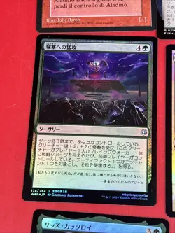 (21) Magic The Gathering MTG Foreign Language Cards Rares - Image 3