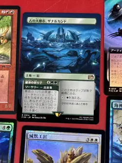 (21) Magic The Gathering MTG Foreign Language Cards Rares - Image 5