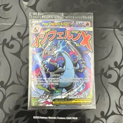 Pokemon TCG Mega Charizard EX Promo 023 Charizard UPC Card - Image 1