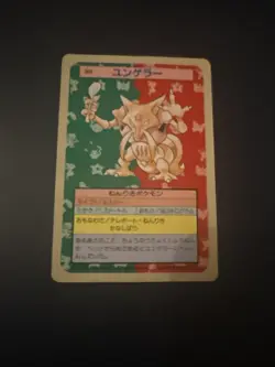 1995 Japanese Pokemon Topsun Blue Back Kadabra #64 - Image 1