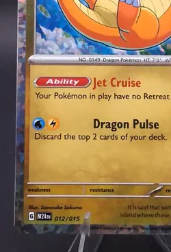 Dragonite 012/015 McDonald's 2024 Match Battle Holo Promo Pokemon TCG M24 LP - Image 5