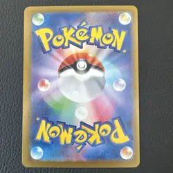 Jolteon Master Ball Pokemon TCG Prismatic Evolutions 029/131 NM - Image 2