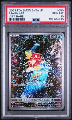 PSA 10 Pokemon - Magikarp 080/073 AR - Japanese Triplet Beat Paldea Evolved - Image 1
