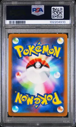PSA 10 Pokemon - Magikarp 080/073 AR - Japanese Triplet Beat Paldea Evolved - Image 2