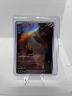 Charmander 168/165 Sv2a: Pokemon Card 151 Holo (Japanese) - Image 1