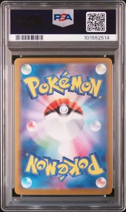 ROARING MOON EX 2024 POKEMON JPN SV8A TERASTAL FEST EX SAR PSA 10 GEM MINT - Image 2