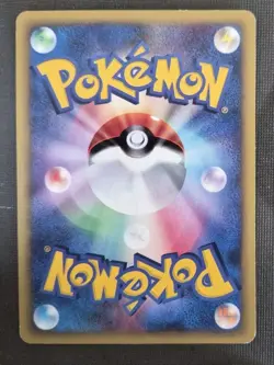 Bruno's Hitmonlee 082/141 VS Series 1st Ed Japanese Pokemon Card LP - Image 2