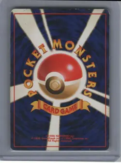Lapras Holo Rare No. 131 Pokemon Mystery of the Fossils Japanese HP - Image 2