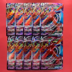 NM 10 card Deoxys VMAX 006/020 SPD High Class Deck Deoxys - Pokemon teka - Image 1