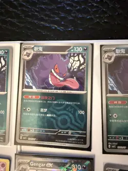 Gengar Pokemon Bundle Lot Of 8 (EX/holo/Gem) - Image 5