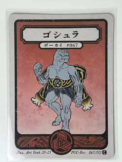 Pokai Gaku by Art Yeuh - Machoke - Common/Non Holo - Custom Pokemon Card - Image 1