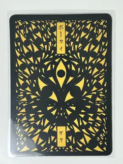 Pokai Gaku by Art Yeuh - Machoke - Common/Non Holo - Custom Pokemon Card - Image 2