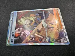 Boss's Orders Ghetsis 100/073 SAR Sv1a: Triplet Beat Holo Japanese Pokemon Card - Image 3