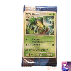 Turtwig Meiji Promo 034/DP-P Japanese MP Pokemon Single Rare Official Collector - Image 1