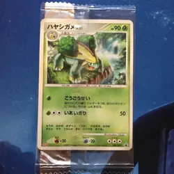 Turtwig Meiji Promo 034/DP-P Japanese MP Pokemon Single Rare Official Collector - Image 2