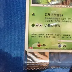 Turtwig Meiji Promo 034/DP-P Japanese MP Pokemon Single Rare Official Collector - Image 5