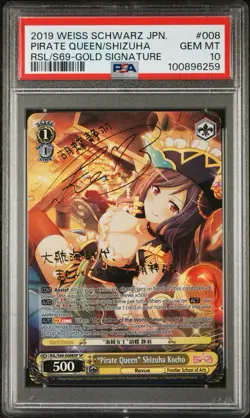 Weiss Schwarz GRADED Pirate Queen Shizuha Kocho E008 Gold Signature GM 10 PSA - Image 1