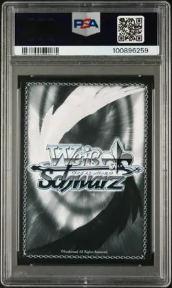 Weiss Schwarz GRADED Pirate Queen Shizuha Kocho E008 Gold Signature GM 10 PSA - Image 2