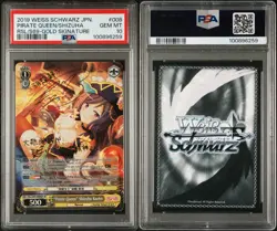 Weiss Schwarz GRADED Pirate Queen Shizuha Kocho E008 Gold Signature GM 10 PSA - Image 3