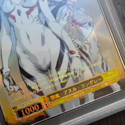 Asuka Langley Soryu | Neon Genesis Evangelion | SLAB CARD | Holo ACG - Image 3
