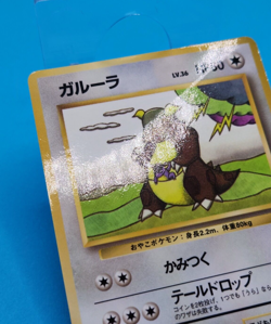Pokemon Card Japanese - Kangaskhan No. 115 - Glossy - Vending Series - Image 2