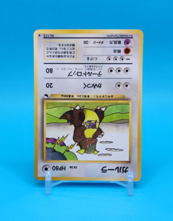 Pokemon Card Japanese - Kangaskhan No. 115 - Glossy - Vending Series - Image 3
