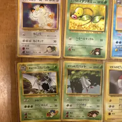 Pokemon 1996 Pocket Monsters Card Lot 27 Meowth Bellsprout Golbat Zubat Voltorb - Image 3