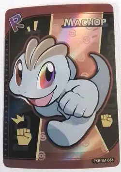 Chinese Machop Poke Baby Holo PKB-066-Anime Card - Image 1