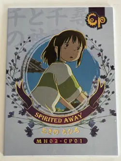 SPIRITED AWAY CP MH02-CP01 Hayao Miyazaki Studio Ghibli Museum Anime Card - Image 1