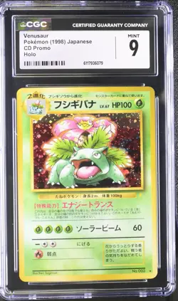 CGC 9 MINT Venusaur 1998 CD Promo Japanese 3 Holo Pokemon Card - Image 1