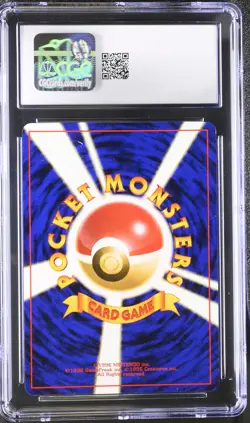 CGC 9 MINT Venusaur 1998 CD Promo Japanese 3 Holo Pokemon Card - Image 2