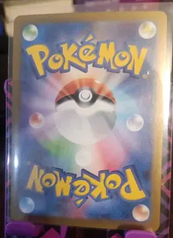 Wattrel AR sv6 105/101 Mask of Change Pokemon Japanese - Image 2