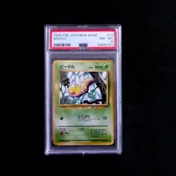 PSA 8 - Hornliu Weedle - Pokemon Karte Base Set No. 013 Jap Vintage TCG /Y86 - Image 2