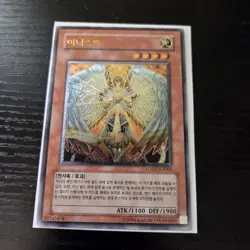 Honest LODT-KR001 Ultimate Rare KOREAN Edition YuGiOh! UTR holo/foil relief NM+ - Image 1