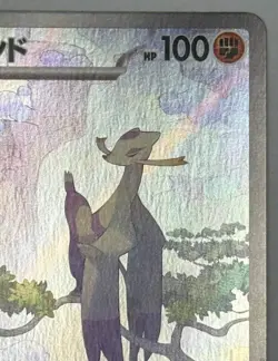 Pokemon Card Ancient Roar sv4K 072/066 AR Japanese - Image 3