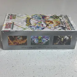 Pokemon Card Terastal Festival ex Booster Box sv8a Japanese NEW w/shrink wrap - Image 2