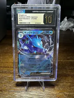 Pokemon 2024 Japanese Night Wanderer Kingdra EX 012/064 CGC Pristine 10 - Image 1