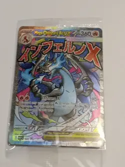 Pokemon Mega Charizard X ex 023 Me: Mega Evolution Promo Holo Sealed w/Oricorio - Image 1