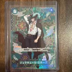 One Piece Card Game OP12-030 Mihawk SP SR Japanese OP14 - Image 1