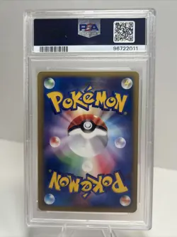 PSA 8 Fire Energy 2001 Pocket Monsters Japanese VS Pokemon Card - Image 2
