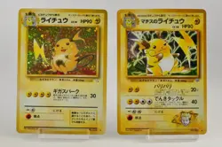 Pokemon card Set of 2 Raichu, Lt. Surge's Raichu No.026 Holo Rare Japanese Swirl - Image 1