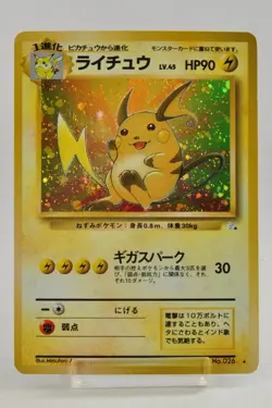 Pokemon card Set of 2 Raichu, Lt. Surge's Raichu No.026 Holo Rare Japanese Swirl - Image 3